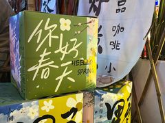 -了凡国风主题茶馆·咖啡(武侯祠锦里店)