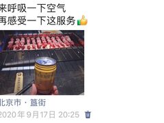 -很久以前羊肉串(南京路第一百货店)