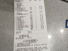-海底捞火锅(中盛城市广场店)