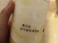 菠萝萃-12cc(望京凯德MALL店)