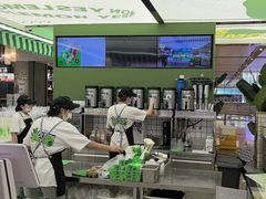 -Yes Lemon就是柠·手打柠檬茶(苏州中心一店)