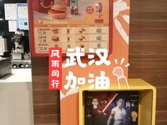 -麦当劳(新新大道岗丰店)