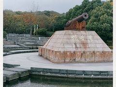 -上海吴淞炮台湾国家湿地公园