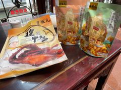 -皇饭儿·王润兴酒楼(河坊街店)