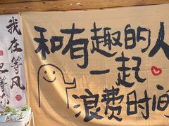 -辛庄国际文化艺术区
