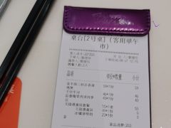 -太兴餐厅(东方广场分店)