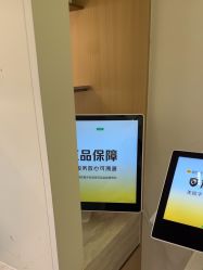 -深圳阳光医疗美容