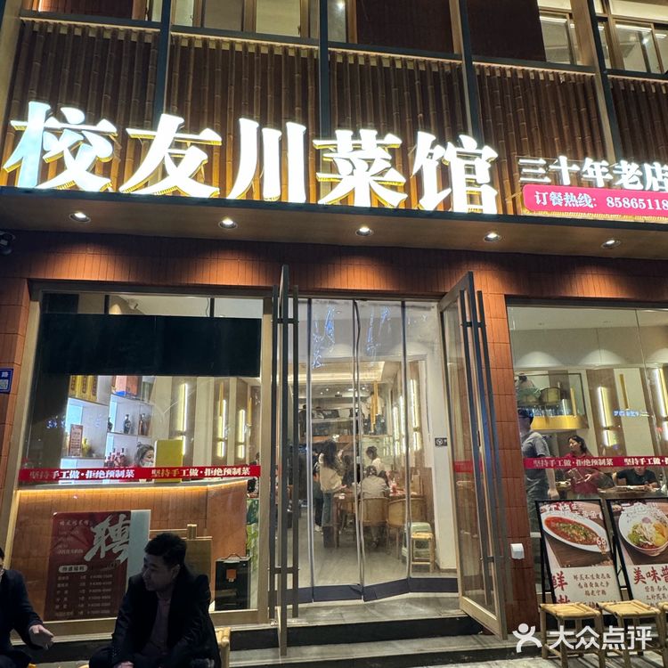 不夸张!在连云港一周吃两次的川菜馆子!