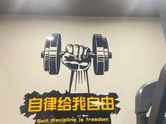 -驭力搏击健身(张江高科店)