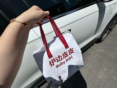 -来噻布布 Lets BUBU