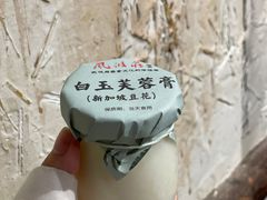 -风波庄(罍街分舵)