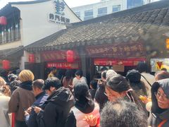 -葑门横街