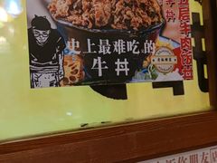 -二丁目食堂(铁西万象汇店)