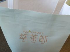-萃茶师(琅西店)