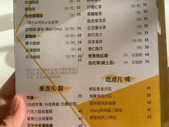 -五进制 Coffee Shop