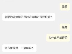 -德云社(三里屯店)