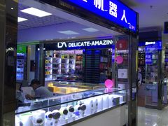 -华强电子世界(深圳二店)