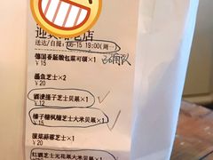 -仙峰天然面包(迎宾路店)