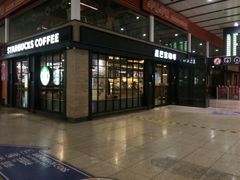 -星巴克(北京南站第二店)