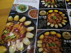 菜单-津武刁馋一锅出(双街店)