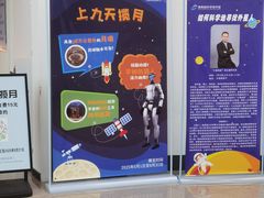 -湖南省科学技术馆