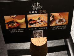 -久喜番和牛烧肉酒场(北辰三角洲店)