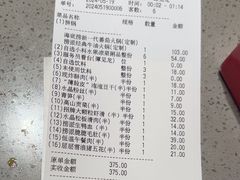 -海底捞火锅(龙湖时代天街店)