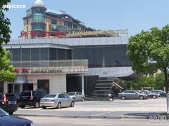 照片&nbsp;417-廊亦舫Lang Yi Fang Restaurant(金桥店)