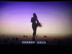 -和美电影艺术中心(万国城店)