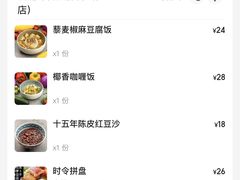 -漫蔬•台北蔬食小馆VEGGIEBOIL(朝晖店)