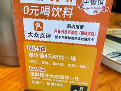 -阿春传统老菜馆(民航路店)
