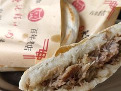 普通腊汁肉夹馍-樊记腊汁肉(竹笆市总店)