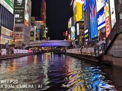 -道顿堀水上观光船(太左衛門橋船着場)