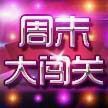 -百威KTV(恒福路店)