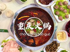 -枇杷园食为鲜火锅(南山店)