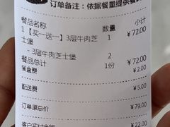 -汉堡王(北京三里屯购物中心)