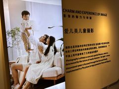 -爱儿美儿童摄影(康馨家园店)