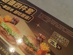 -麦当劳(国际大厦店)