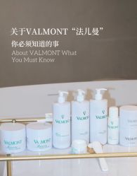 点击看大图 -半岛故事·法儿曼抗衰·indiba中心