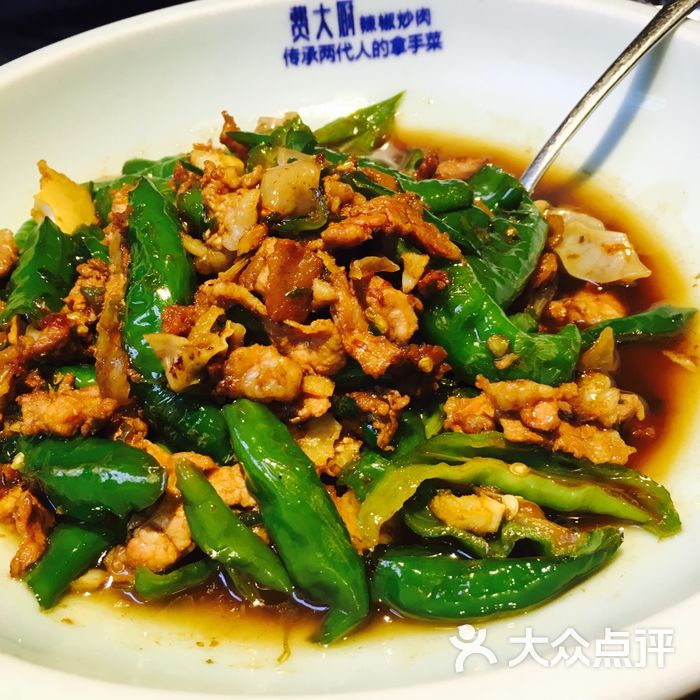 费大厨辣椒炒肉餐饮连锁