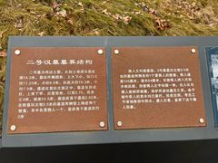 -马王堆汉墓遗址