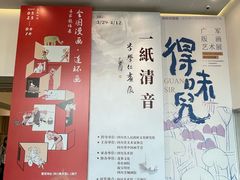 -四川美术馆