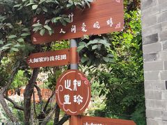 -天津海河悦榕庄·Lobby Lounge大堂吧