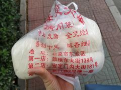 -天泽祥·鼓楼馒头(鼓楼店)