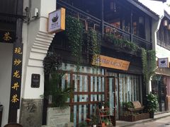 -猫的天空之城概念书店(杭州南宋御街店)