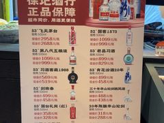 -徐记海鲜(大雁塔|金都店)