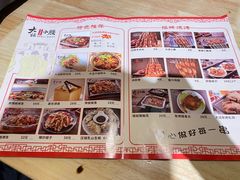-大话小腰(鸟巢店)