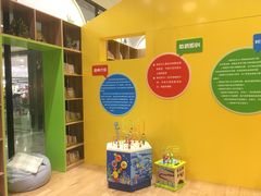 -饭米多蔻中英文绘本馆(苏州美罗店)