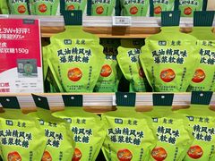 -七鲜超市(瑞虹天地太阳宫店)
