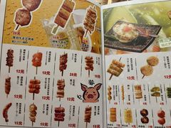 -鸟鹏烧鸟居酒屋(熙龙湾店)